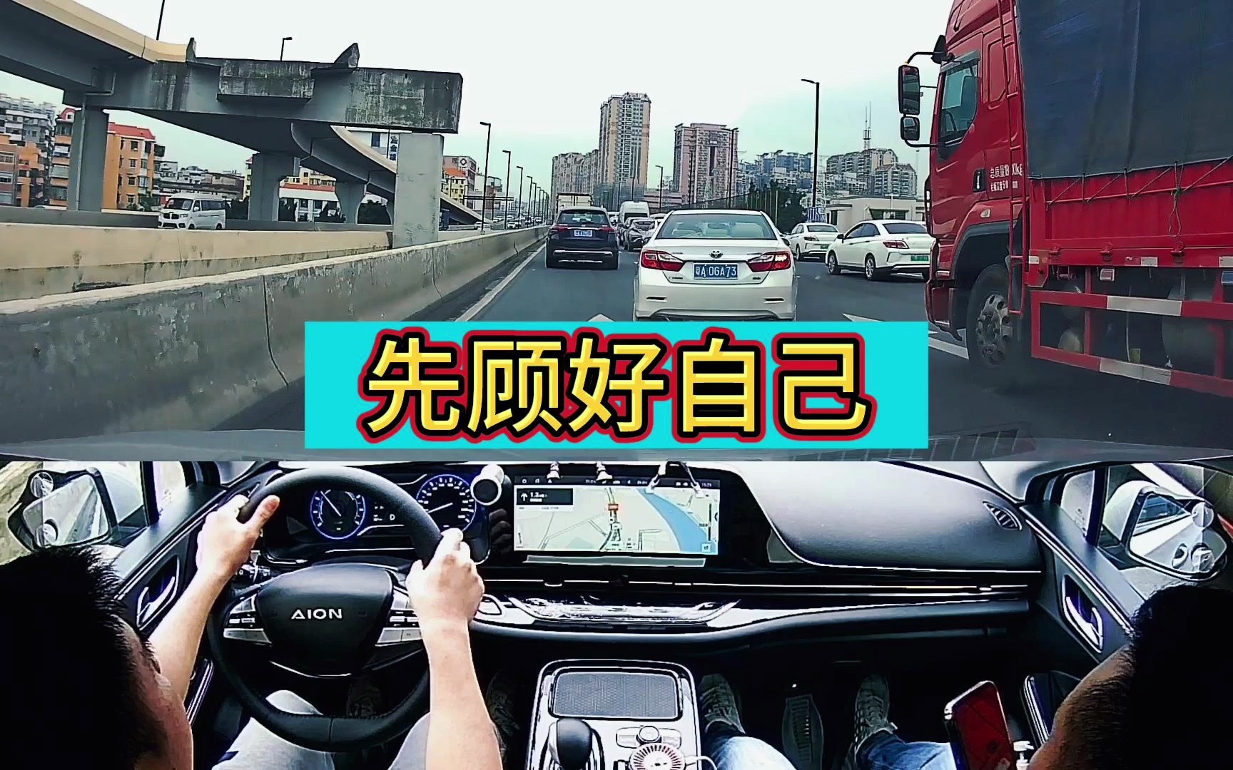 方向，打多少要知道-广州新起点陪驾陪练-广州新起点陪驾陪练-哔哩哔哩视频
