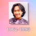 香港电台纪念黄家驹的节目（1993年）