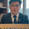 一个女人被拐卖后要经历哪些？《盲山》#盲山 #拐卖妇女 #拐卖妇女儿童罪 #非法拘禁罪#强奸罪#虐待罪#普法#律师#上海律师