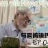 【纪录片】 与宫崎骏的十年 EP04 没有廉价的借口 中英双语字幕