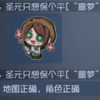 今晚心情＿＿，佛个女孩