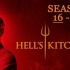 地獄廚房第16季第14集 hell kitchen season 16 s16e14 生肉