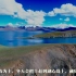 航拍西藏山南地区普莫雍错- 世界海拔最高的淡水湖之一