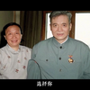 【感人短片】两弹元勋邓稼先【党史教育