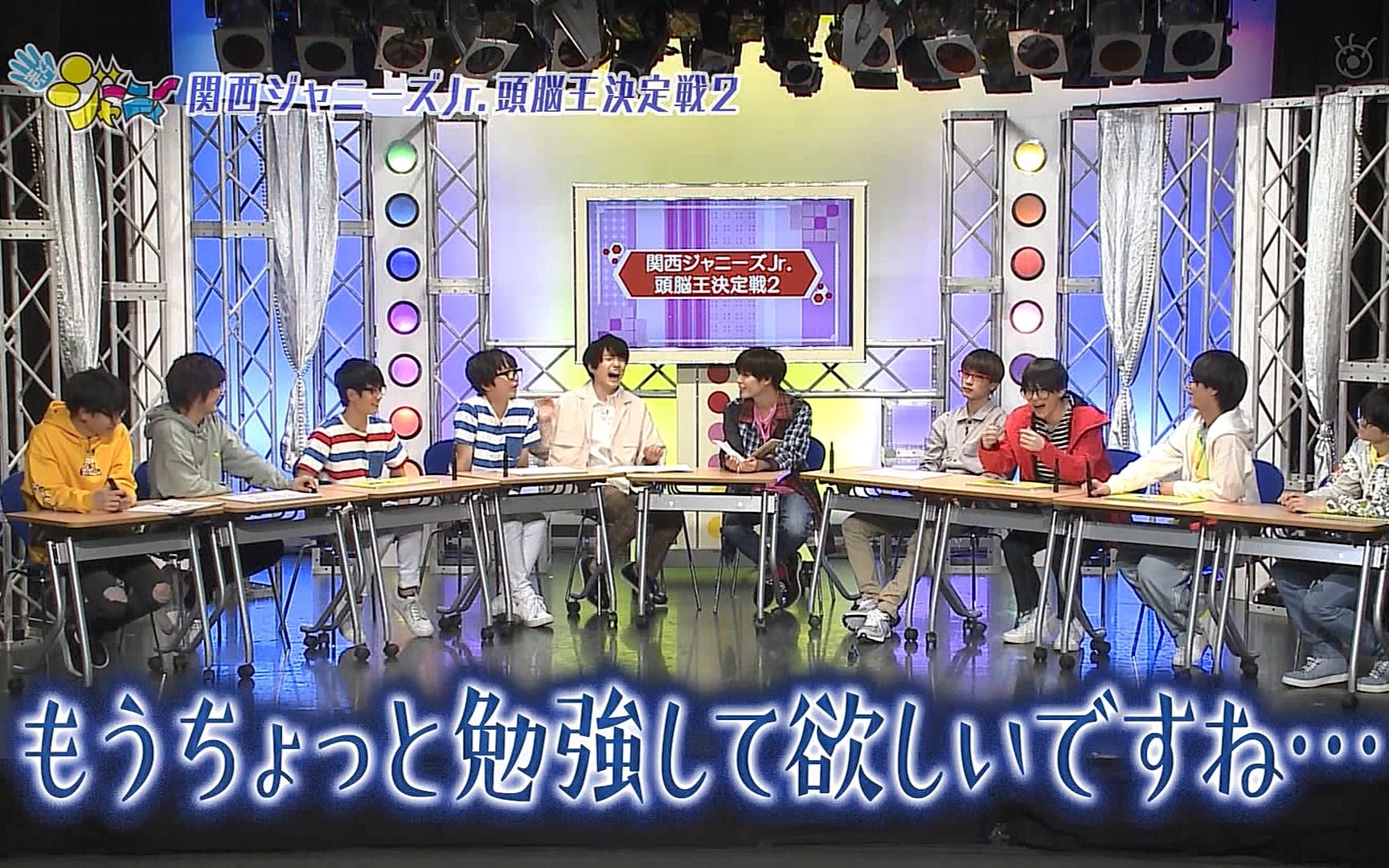 笨蛋王下篇 谈话 0524 Maido Jani 373 関西 ジャニーズjr 頭脳王決定戦2 おしゃべり なにわ男子 Lilかんさい 哔哩哔哩 つロ干杯 Bilibili