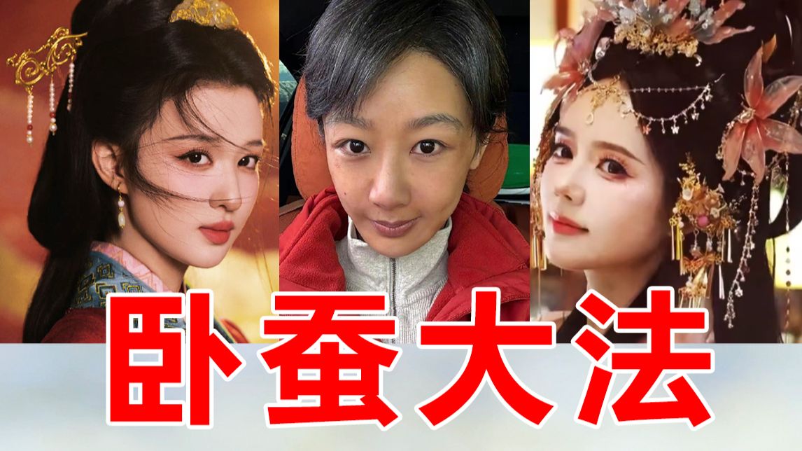 【医美揭秘】美出圈还是丑出圈，就看这里了！