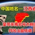 了不起的江西省，一个存在感被低估的省份，11个城市名怎么来的？