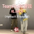 【TeamRed紅吾馆线上街舞课堂】HIPHOP/元素-Baseball/五月老师