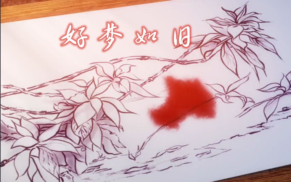 【秦时明月\/天行九歌】好梦如旧(骨科cp群像,含