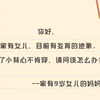 女儿胸部发育不肯穿内衣怎么办