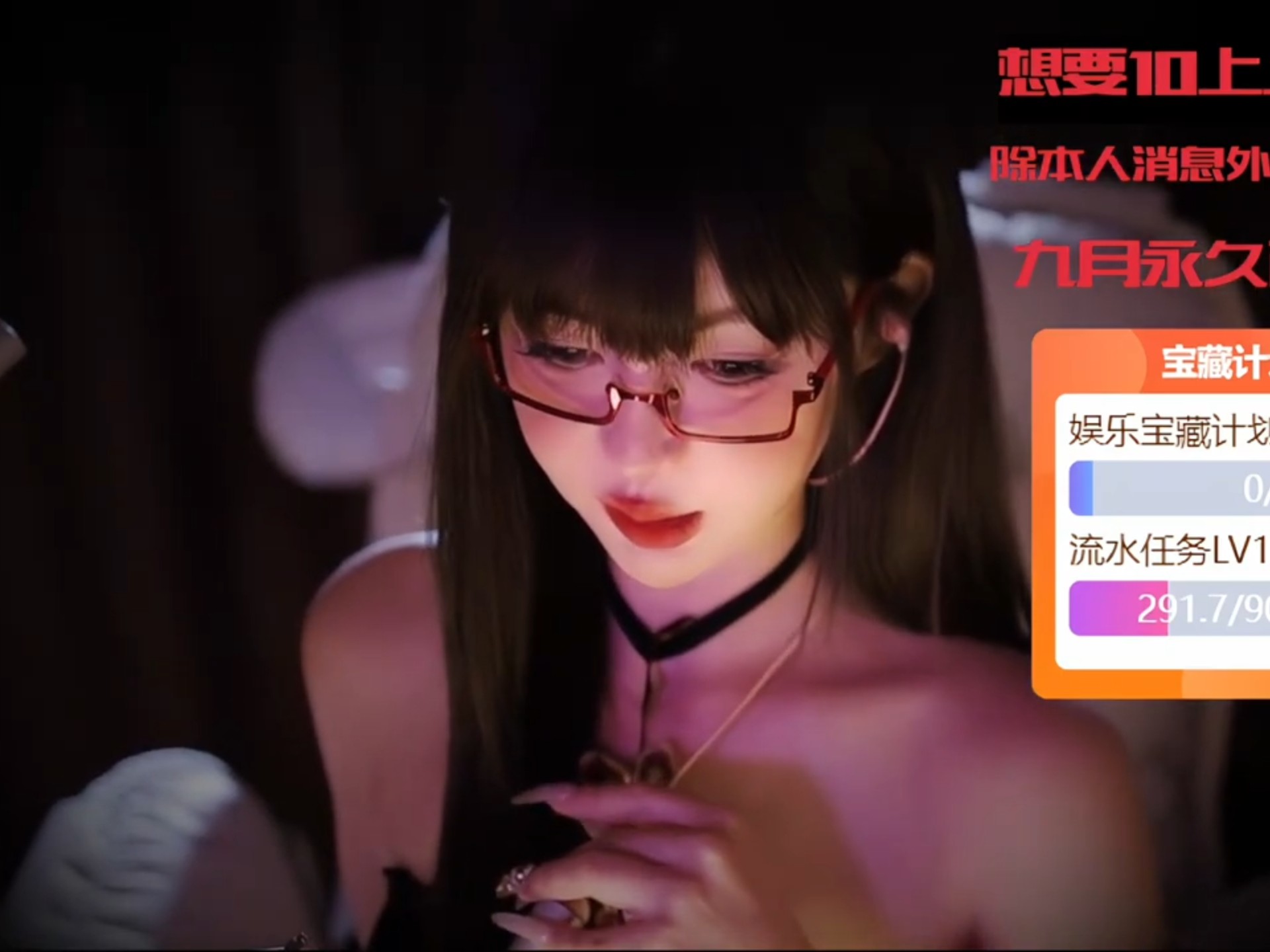 深情墨指导 asmr