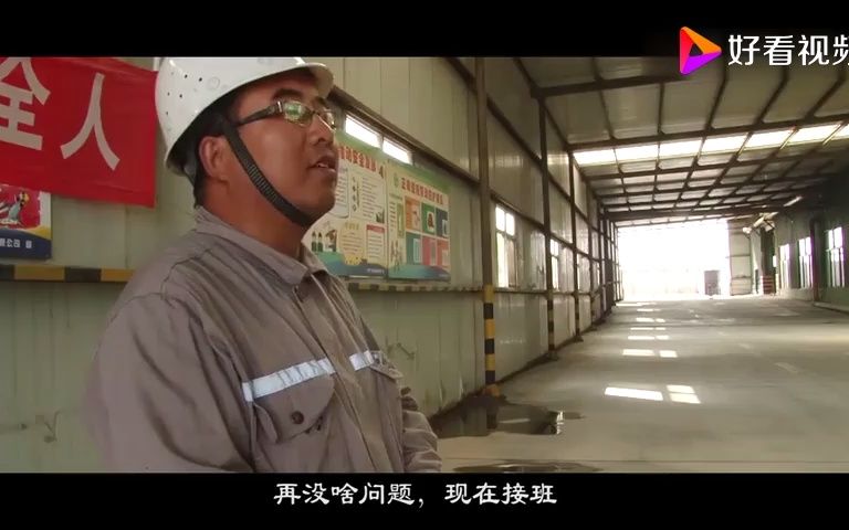 看一遍胜过百场培训！这部安全微电影，专治那些爱违章的员工！