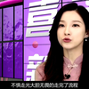 央视“第一美人”马凡舒：18岁走秀泳裤脱落,霸气回应 -谁爱看谁看