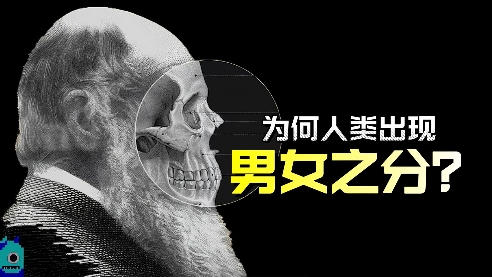 我发现了男性娘化的必然逻辑……