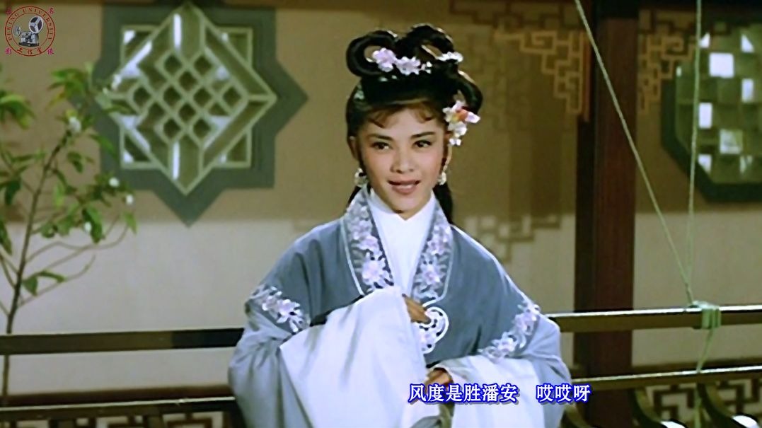 长城经典《三笑》（1963年出品）DVDRip.未名影像20250215完美校色1080P修复版