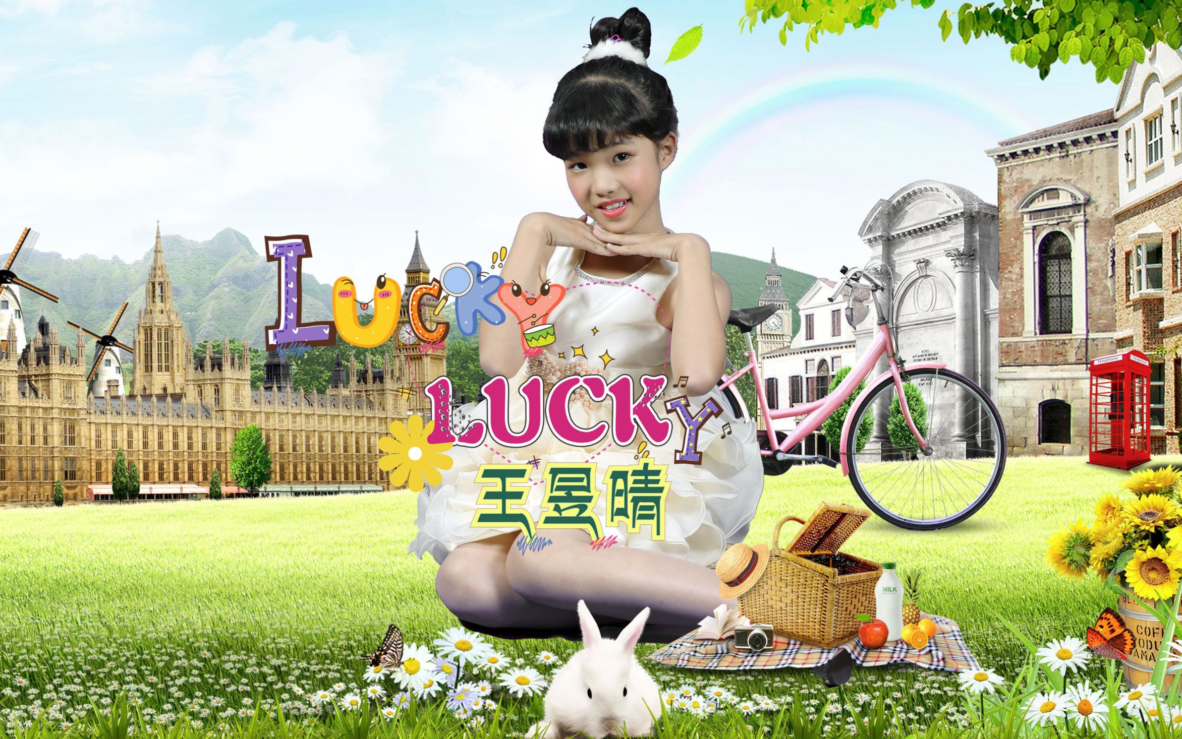 王昱晴原创儿童歌曲luckylucky