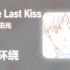 【8D环绕】《One Last Kiss》-宇多田光 #519