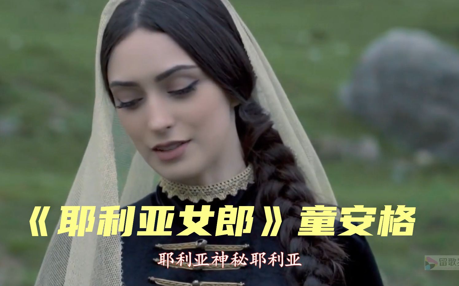 童安格耶利亚女郎曾经的旋律再听别有一番滋味