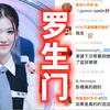 打脸官方！尹智允不是健康退团，是偷窃霸凌被开除