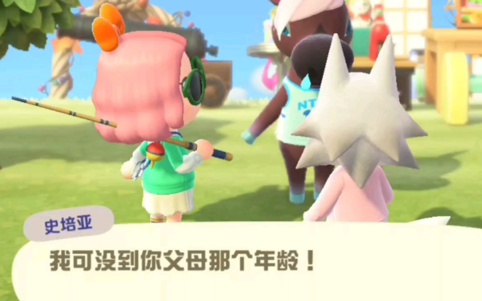 活动作品动物森友会史培亚到底多大年纪啊