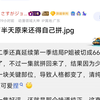 搞了半天原来还得自己拼.jpg