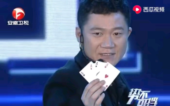 马洪刚千术视频★QQ2737409109★335_视频