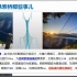 玻璃悬索桥分析与设计要点精讲-钱江2020-03-11