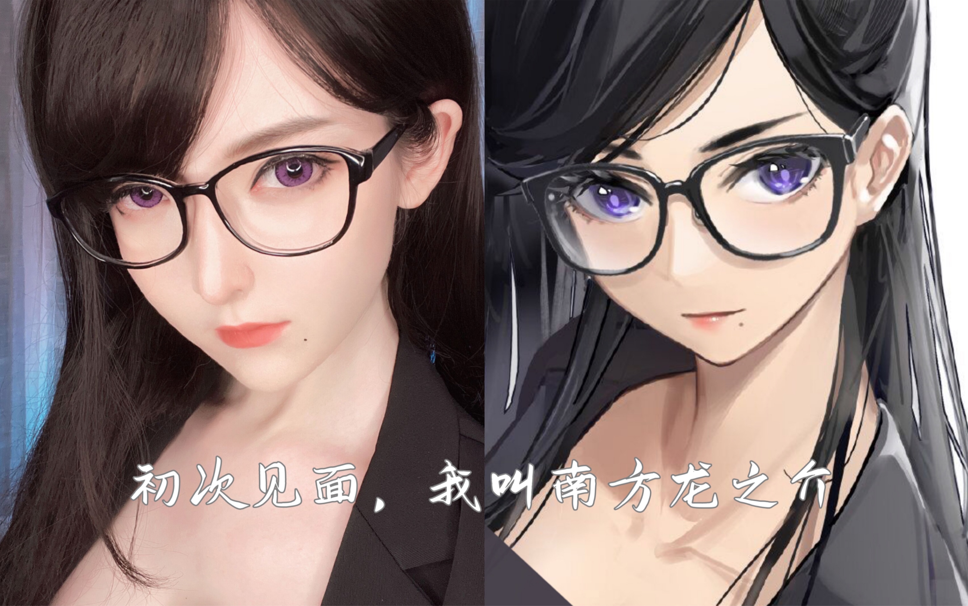 It's like something out of a manga (it moves)