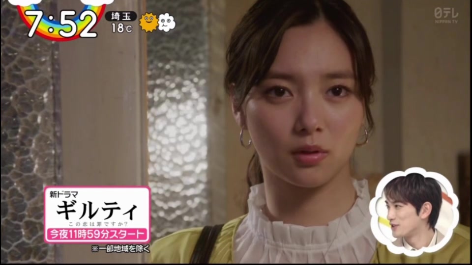 04 02 Zip ロケバス婚 後ドラマ初主演 新川優愛が語る夫婦円満の秘けつ 生肉 哔哩哔哩 つロ干杯 Bilibili