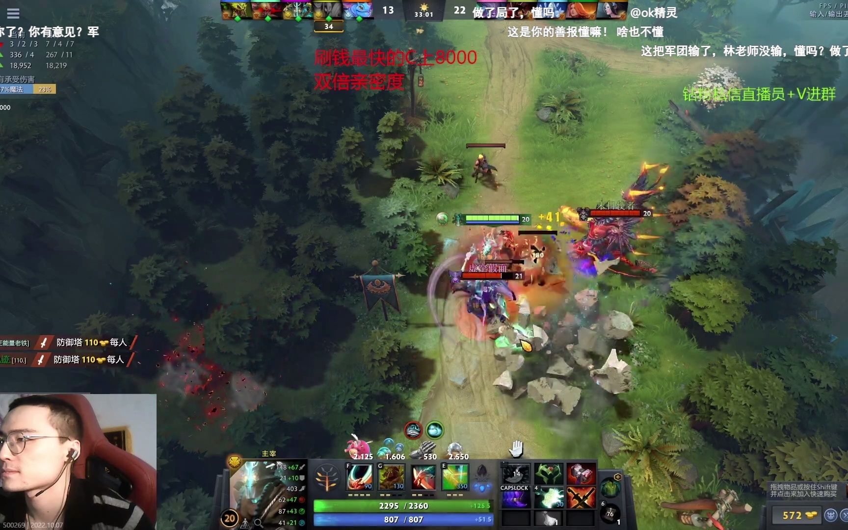 dota2 ok林仔 林老师大谈互联网跟元宇宙!撒也不懂