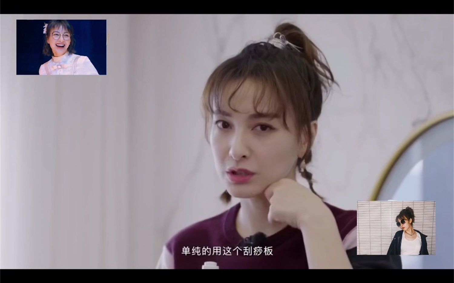 吴昕瘦脸三部曲(二) 面部刮痧6条线瘦脸