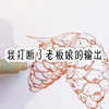 # 亲妹抢亲