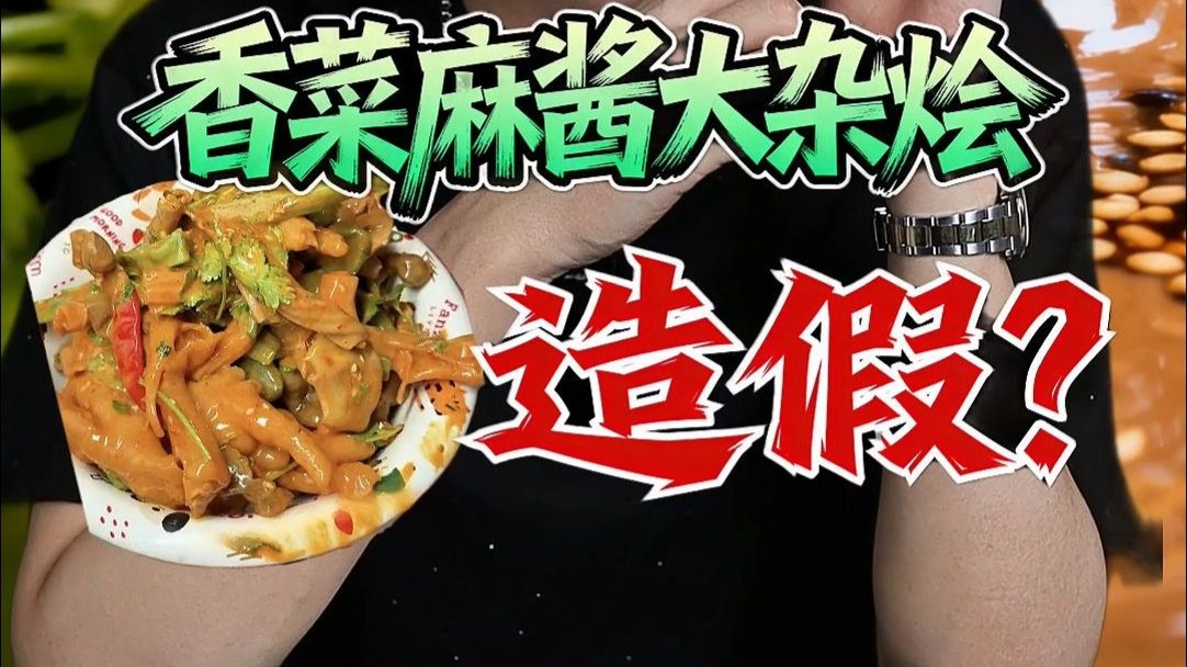 时隔一年！再次突击大杂烩产品！结果真让我无奈