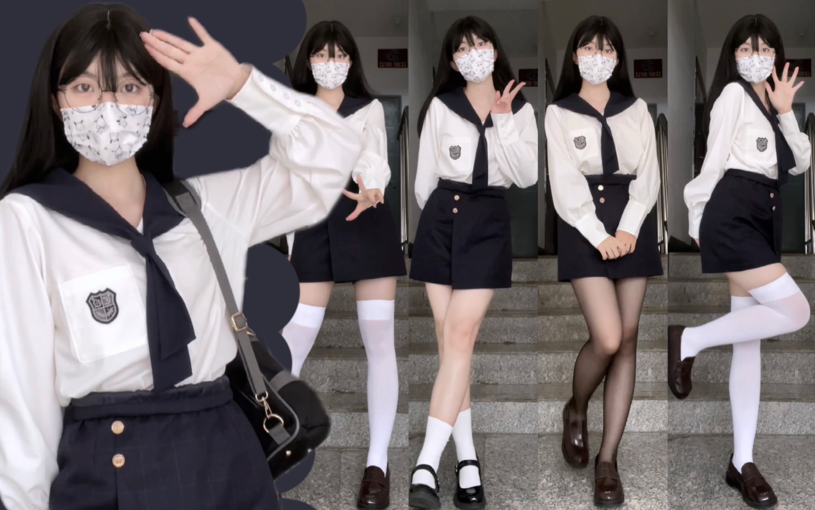 Spice Girls ♡ The originator of domestic Korean uniforms! Terrier Bean Story The Original Korean Uniform LOOKBOOK