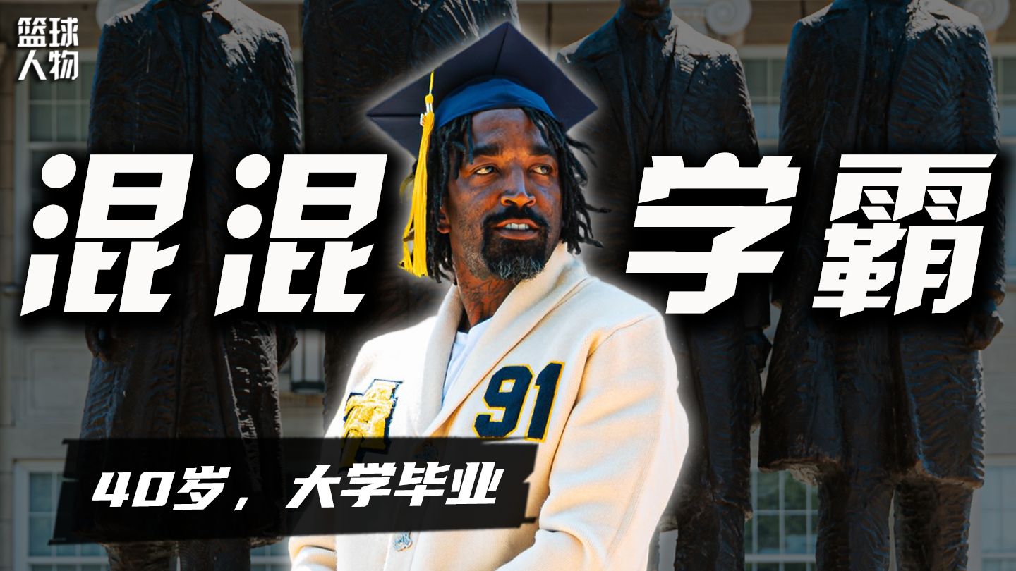 退役六年后，小混混变成了大学霸！