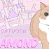 【写给一只猫的歌】Diffusion扩散乐队九月新单曲-《Diamond》