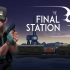 [The Final Station]第五章：恐怖工厂和吃人的城堡