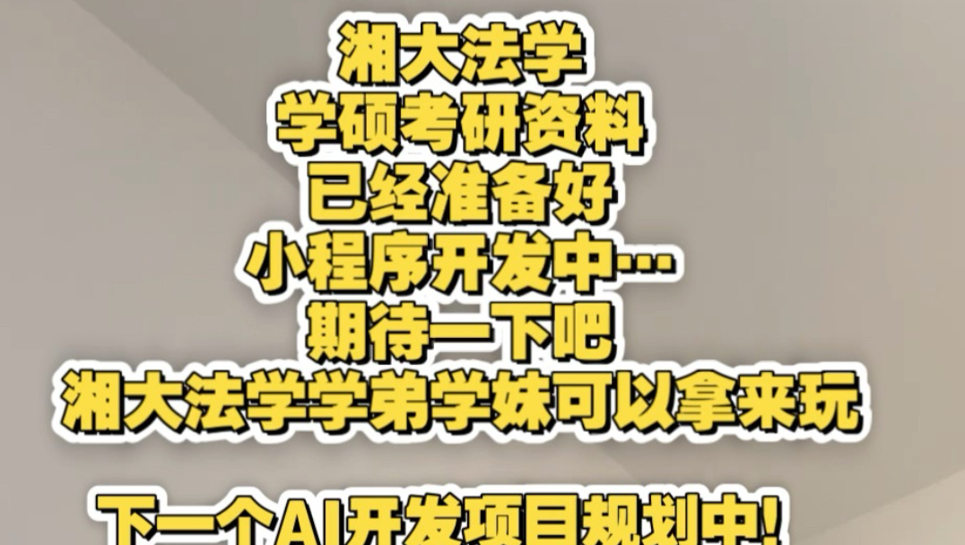 不是别人觉得你行 你才行！