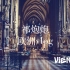 【VLOG】【维也纳】第一次录旅拍vlog大家多多包涵哟～