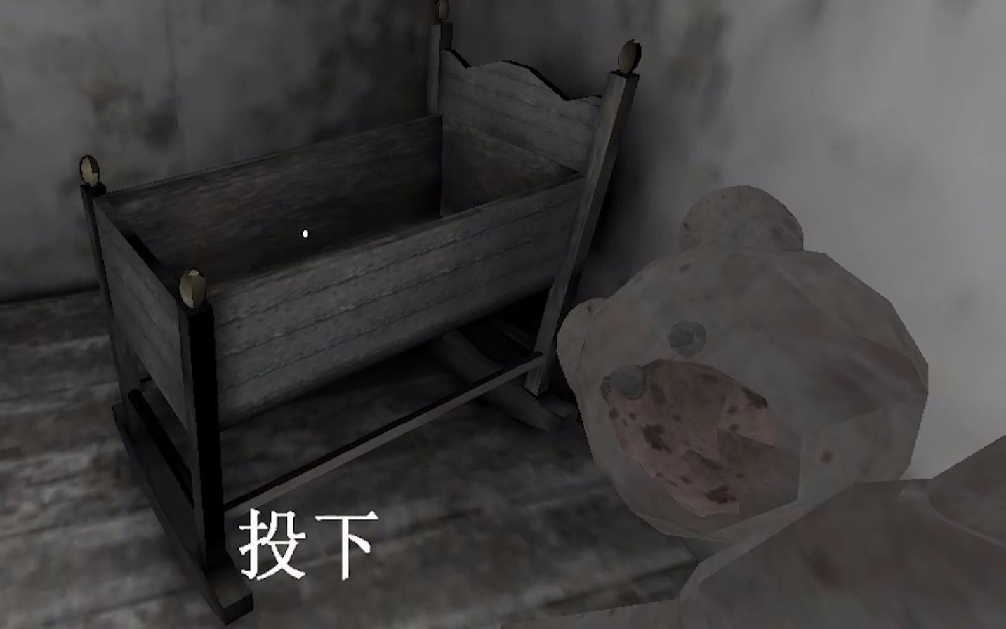 「明光魅影解说」恐怖奶奶：听说将泰迪熊扔进摇篮里有鬼魂彩蛋？