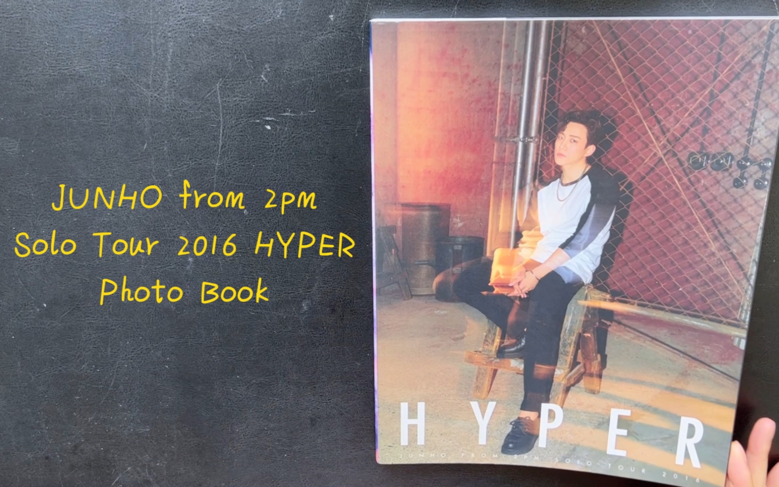 2PM ジュノ ジャニウォリBOOK HYPER-