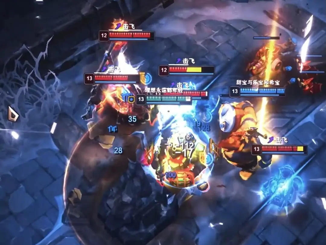 大乱斗最强t0前排是？