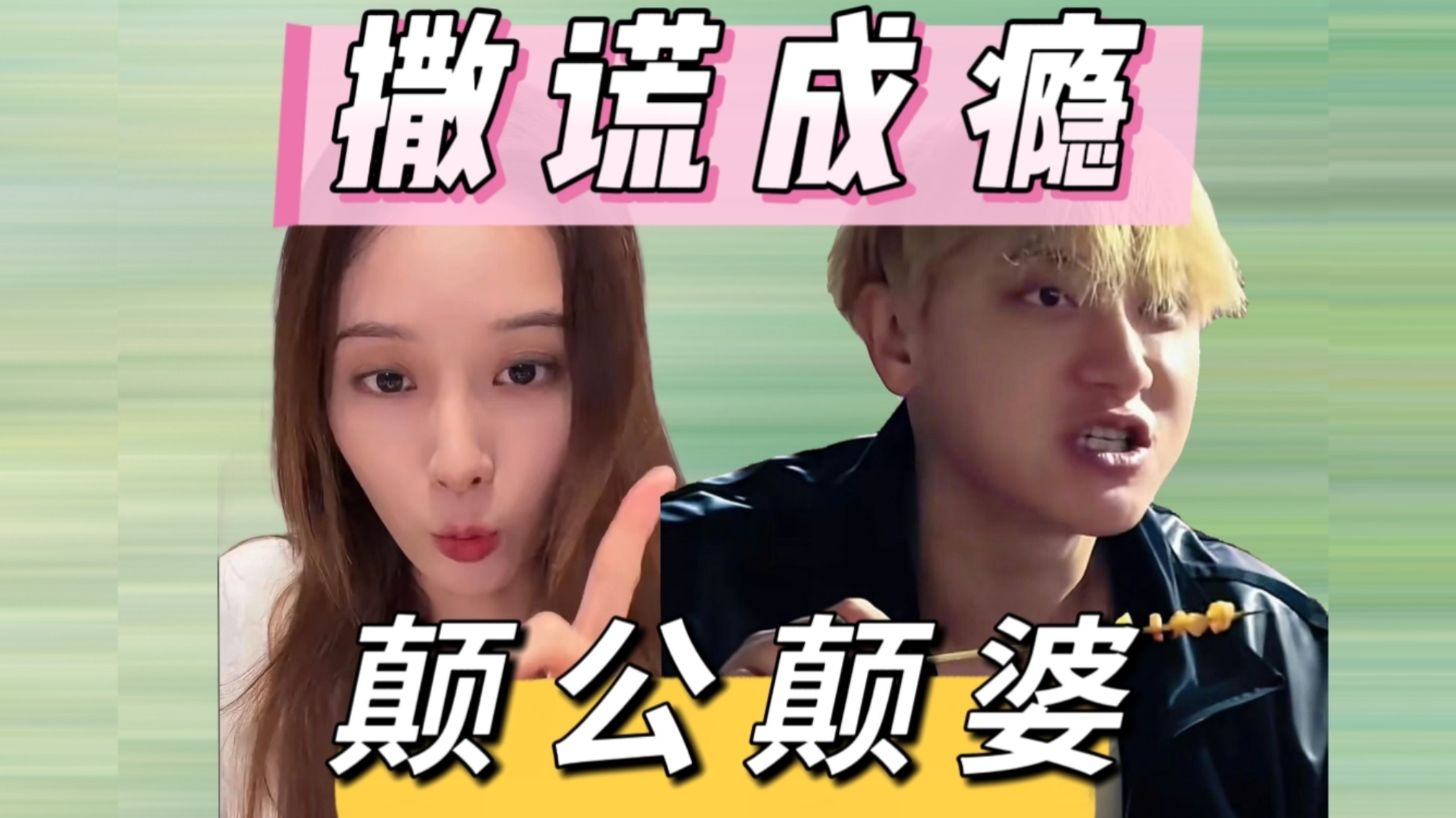 骗你就骗你了，孩子可能不止一个，辟谣永远是真的；前脚官宣博关注，后脚不想被打扰私生活，这么难受退圈得了！