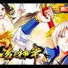 《凌天神帝》第1~259话 打贱女人，揍老丈人，让他们跪在我面前唱征服！#古风 #复仇 #超好看的推荐 #漫画解说