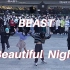 【BEAST】美丽的夜晚 随唱谁跳2021广州元旦场KPOP随机舞蹈