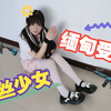 白丝少女被卖到缅北做奴隶，惨遭虐待