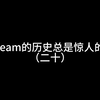 （二十）小“裸”院长