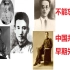【历史】英烈的记忆：中国共产党早期革命家