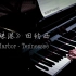 钢琴｜《珍珠港》田纳西 汉斯·季默 Pearl Harbor - Tennessee - Hans Zimmer
