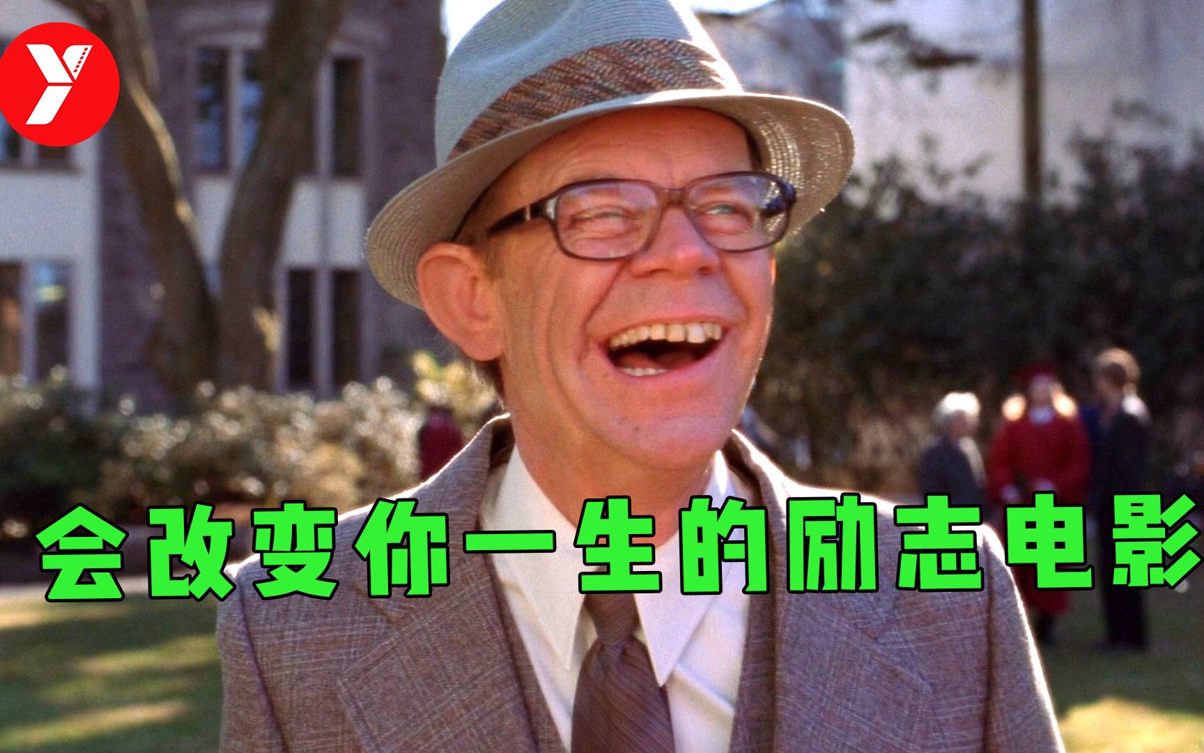 【越哥】脑瘫，嘴歪眼斜，口齿不清，却成销售冠军，可能会改变你一生的励志电影